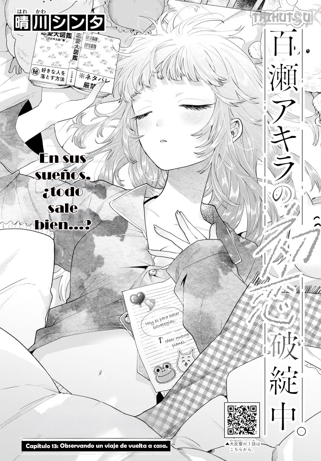 ページ 2