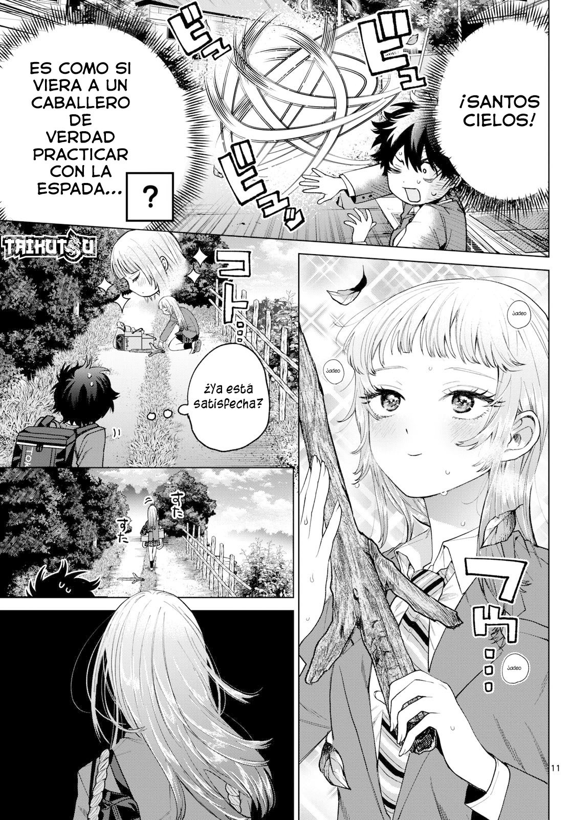 ページ 12