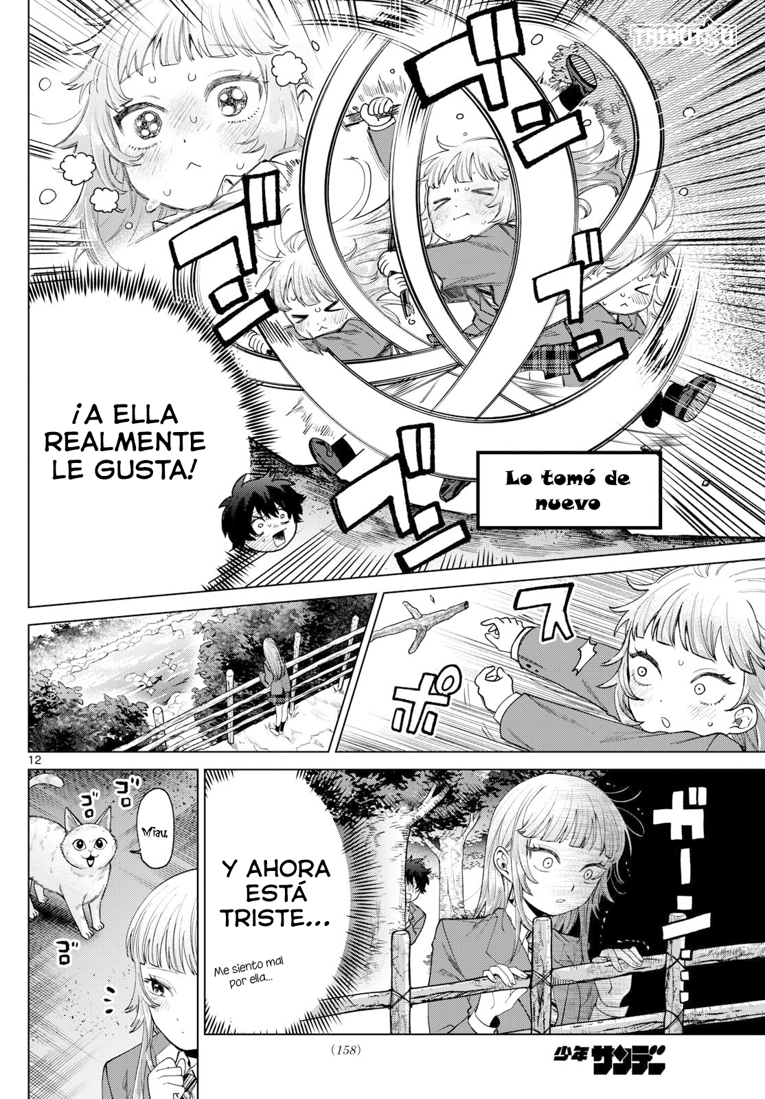 ページ 13