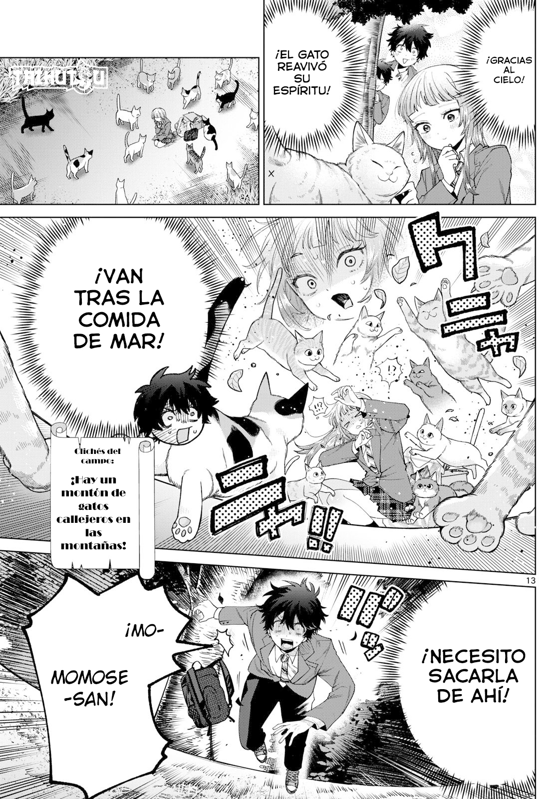 ページ 14