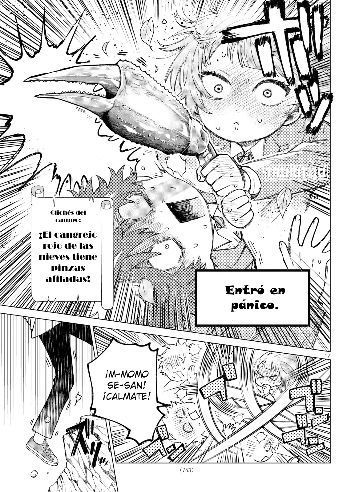 ページ 18