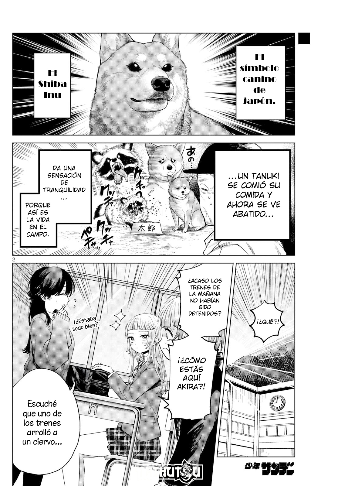 ページ 3