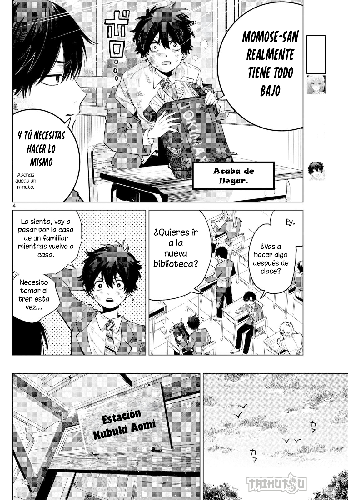 ページ 5