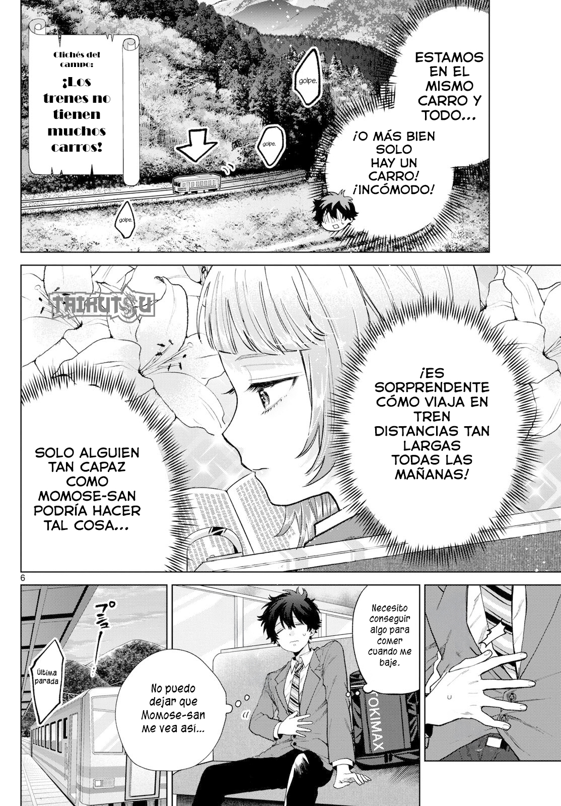 ページ 7