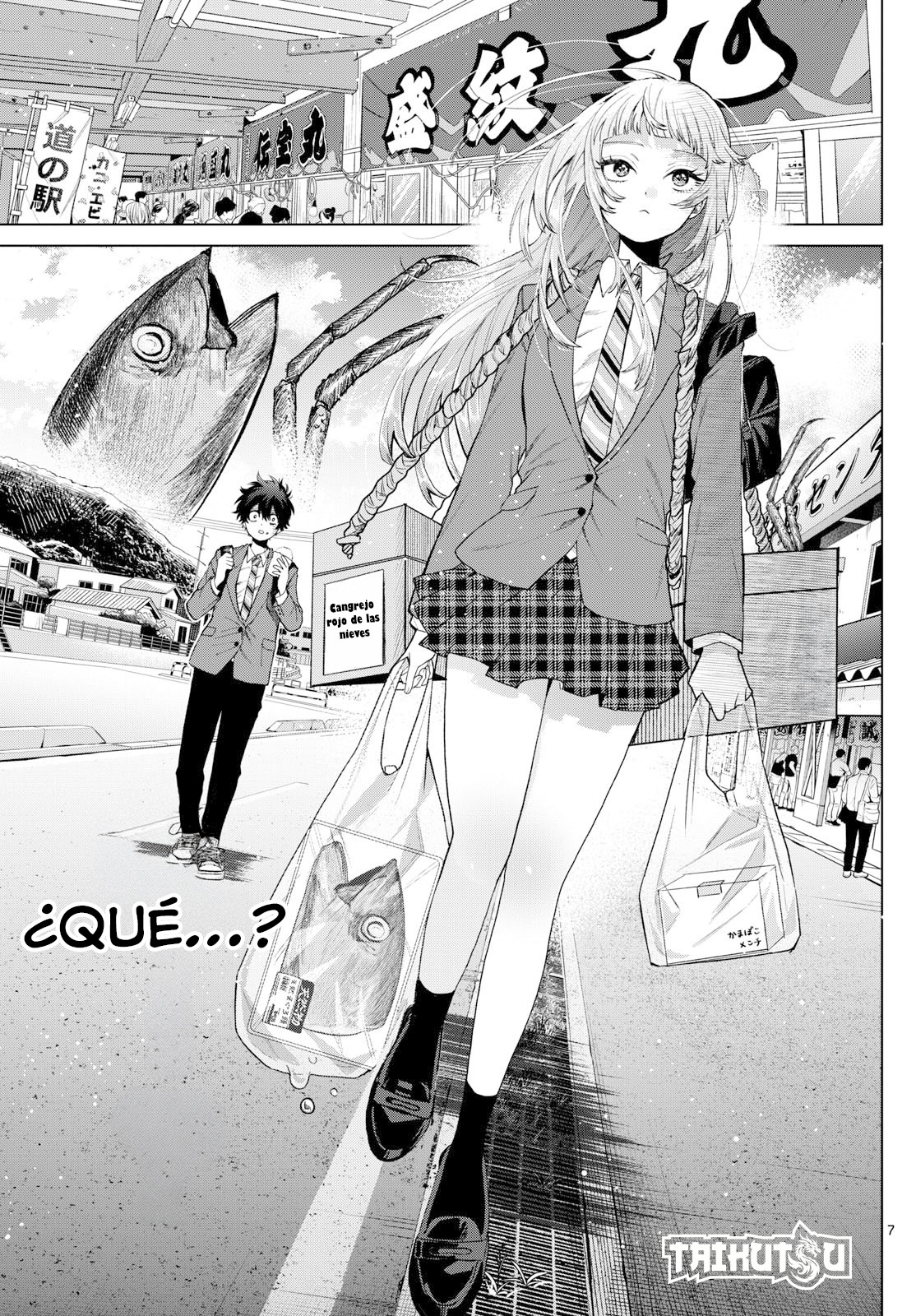 ページ 8