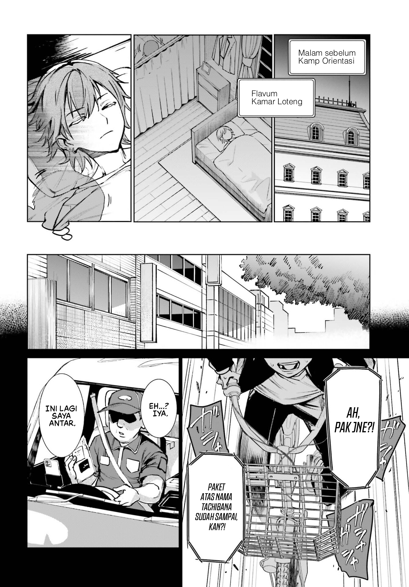 ページ 11