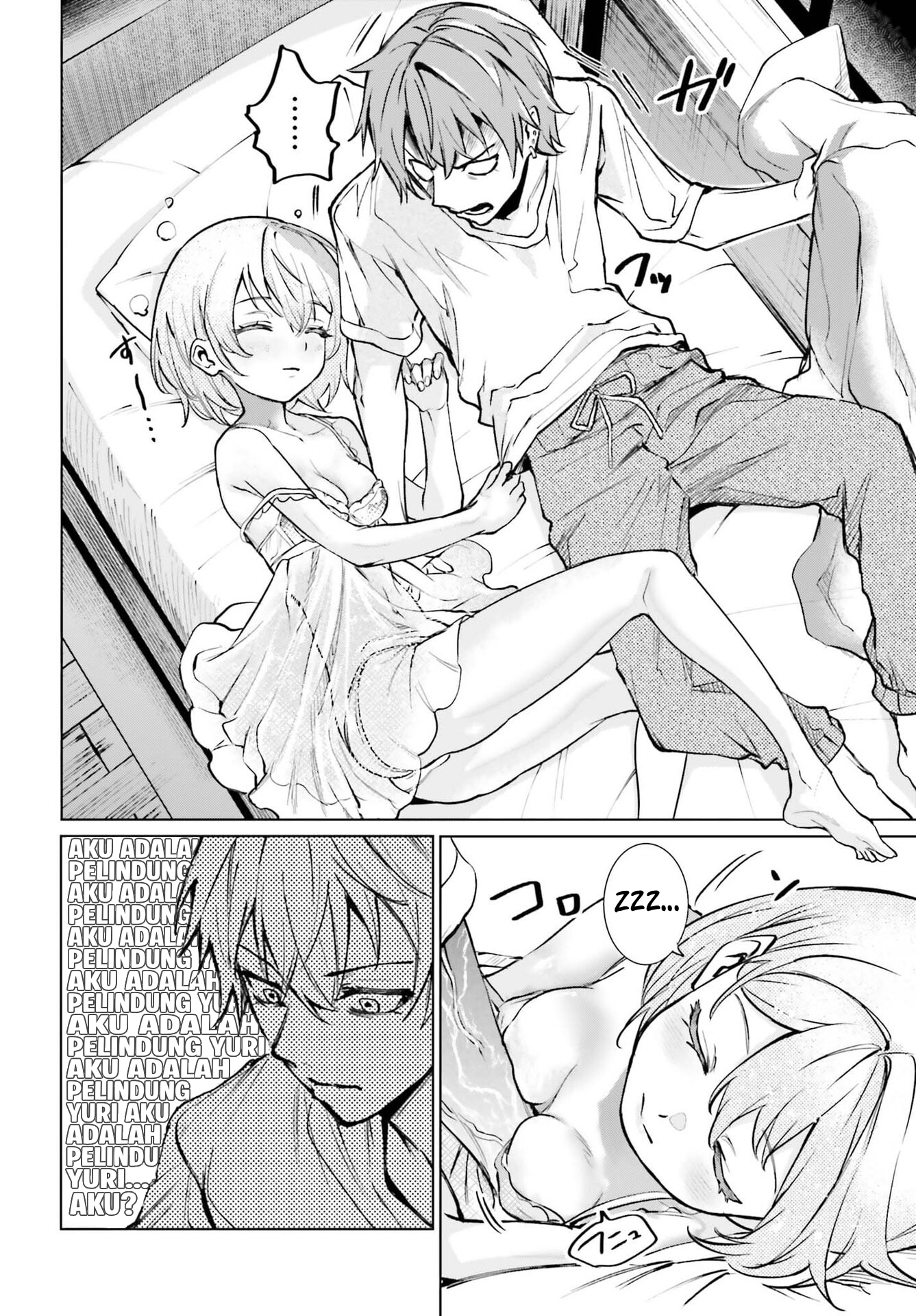 ページ 17
