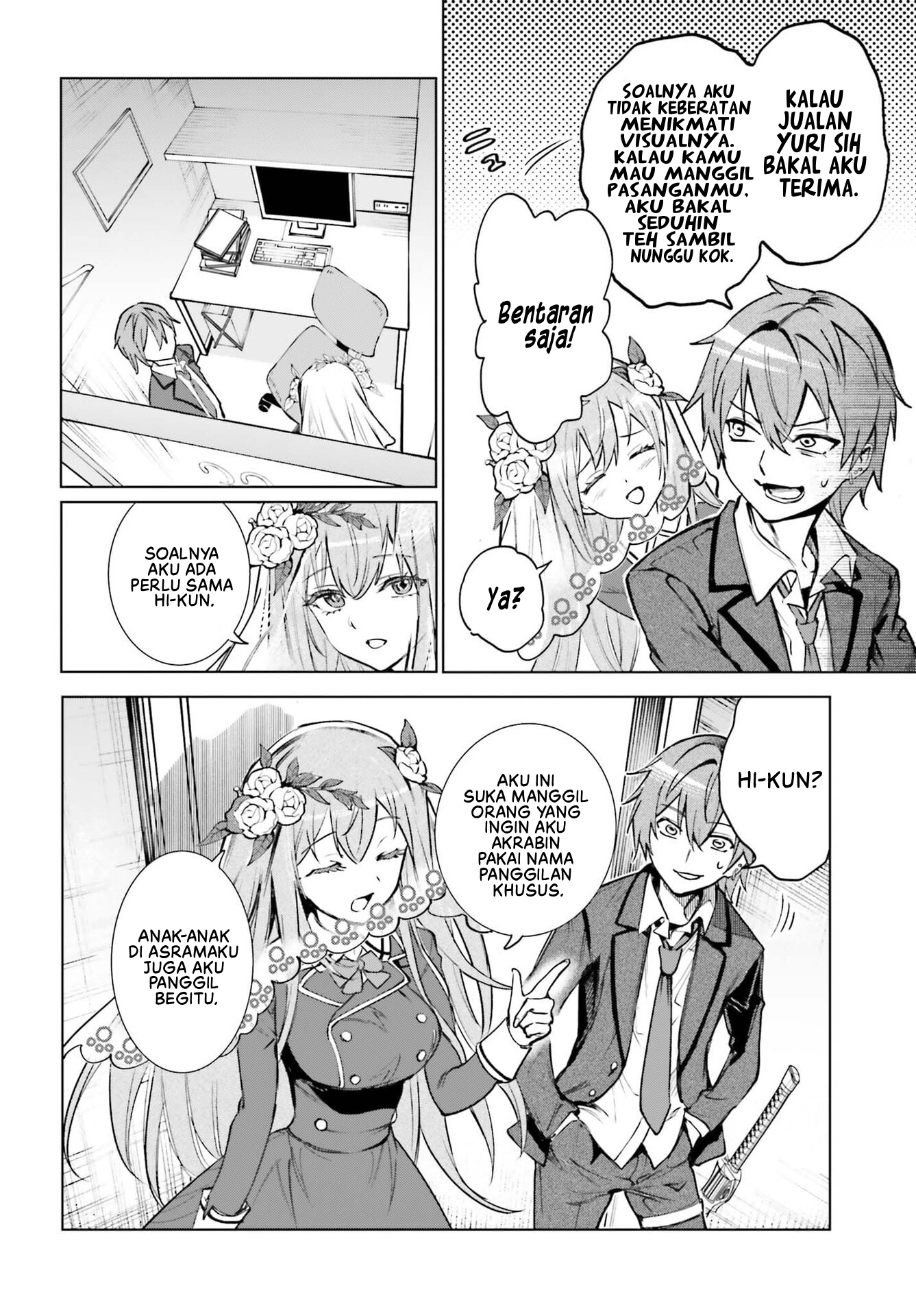 ページ 5