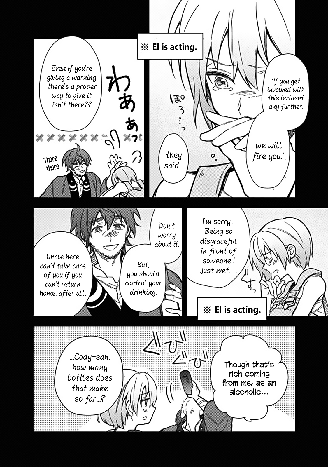 ページ 10