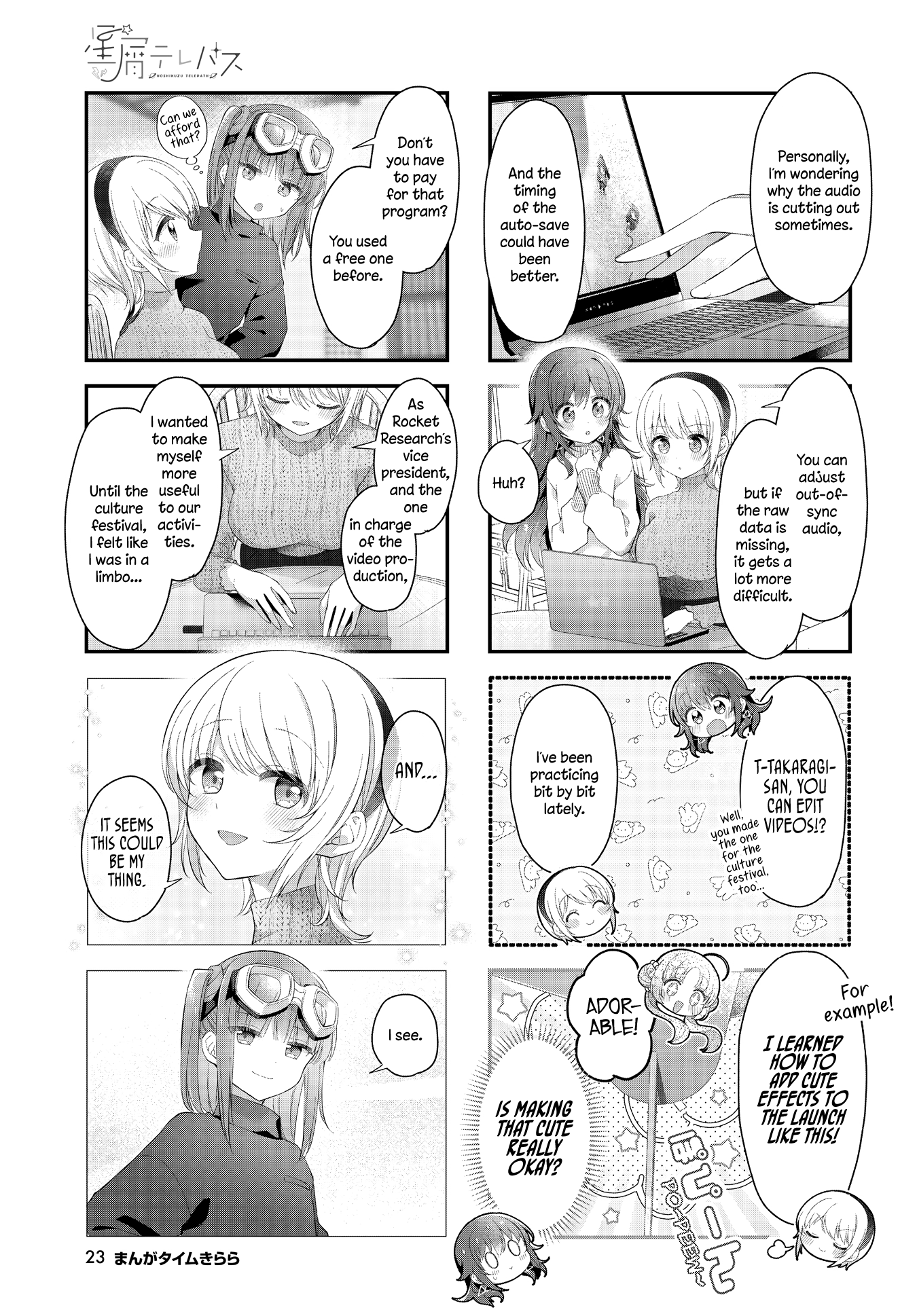 ページ 3