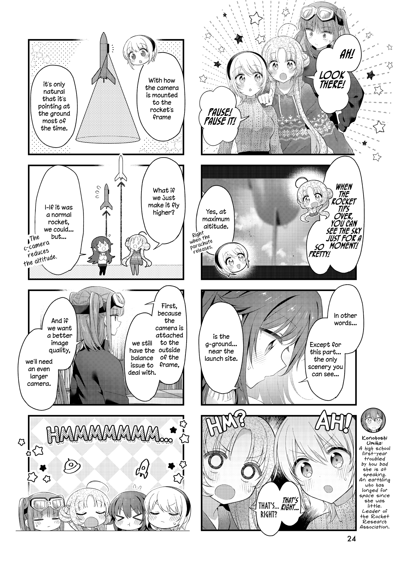 ページ 4