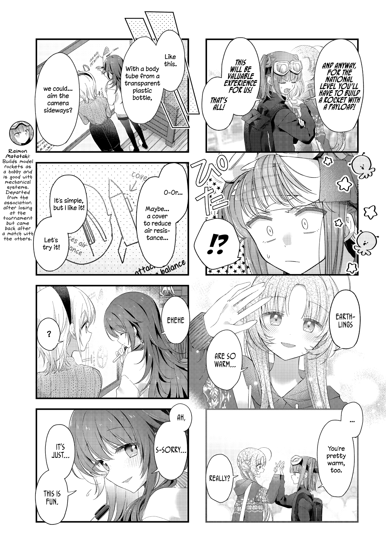 ページ 7