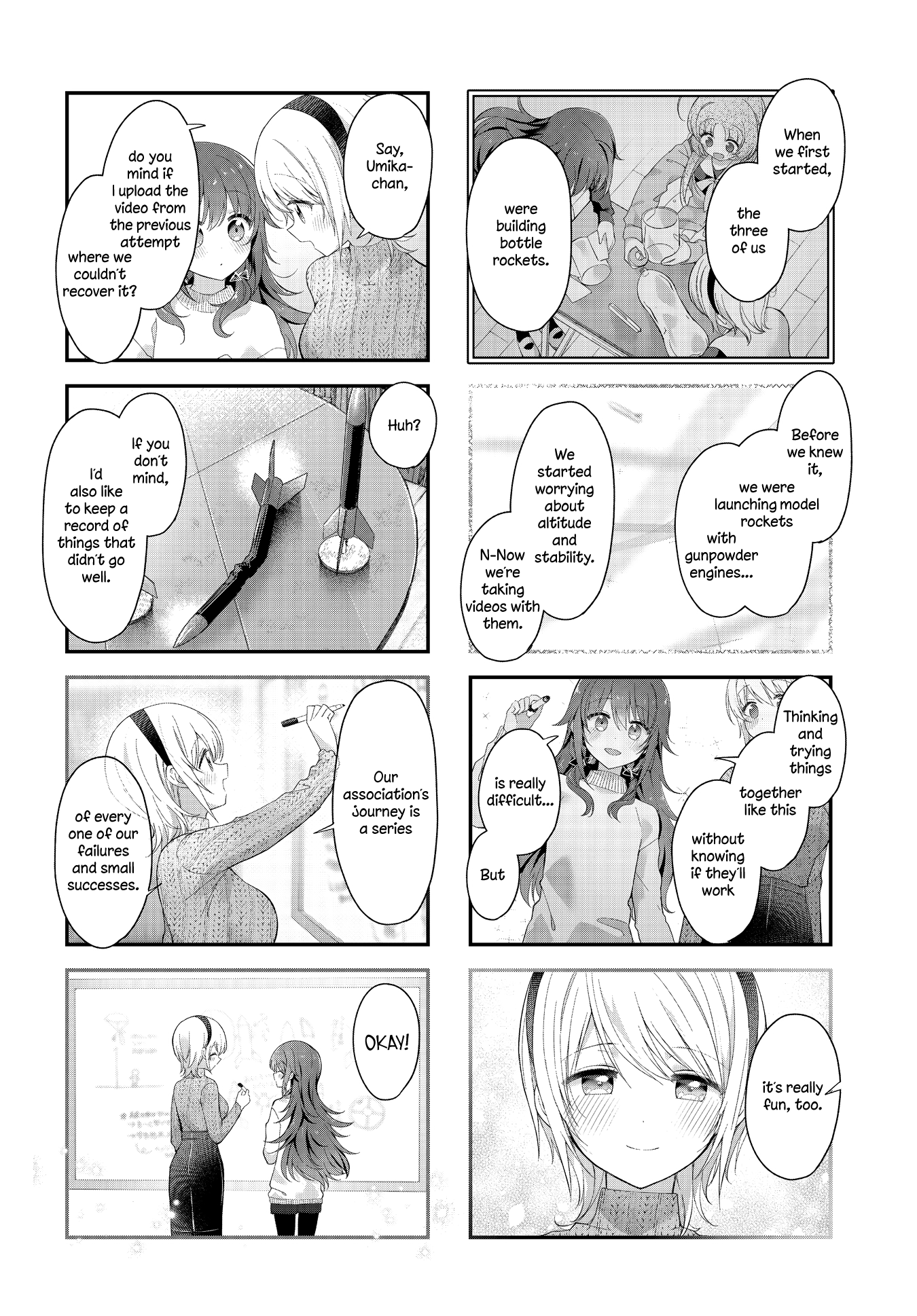 ページ 8