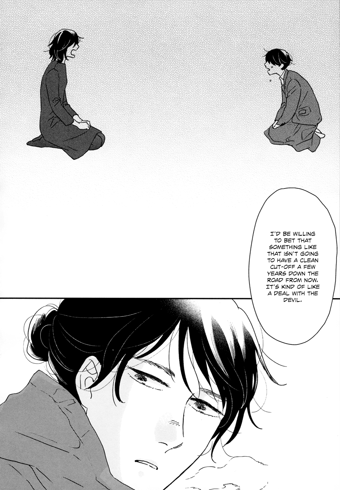 ページ 18