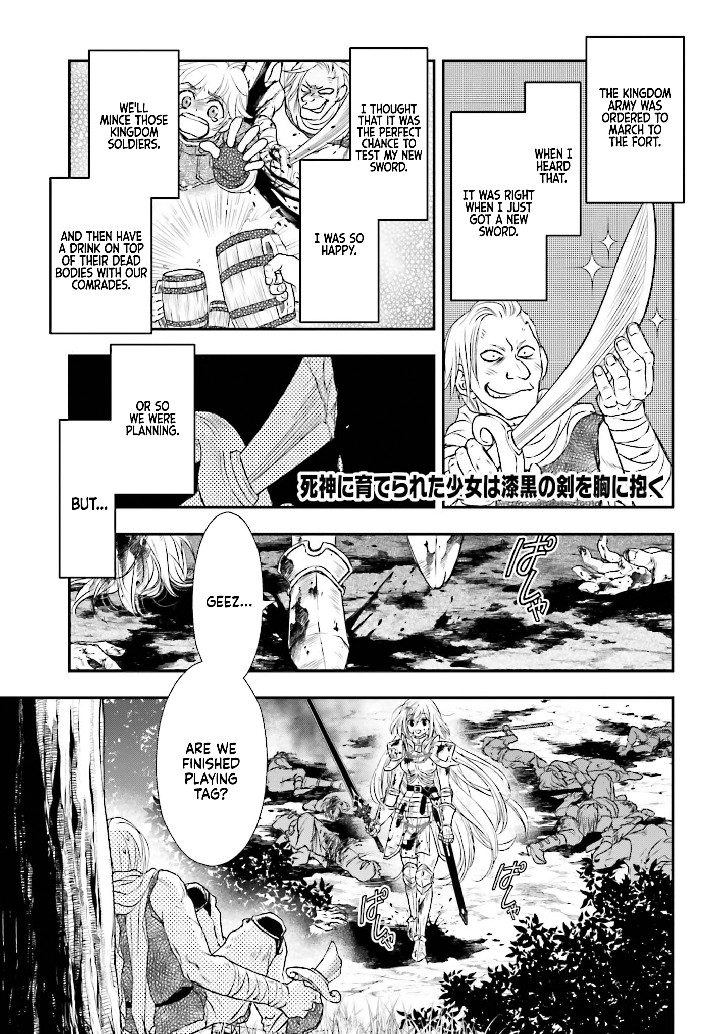 ページ 2