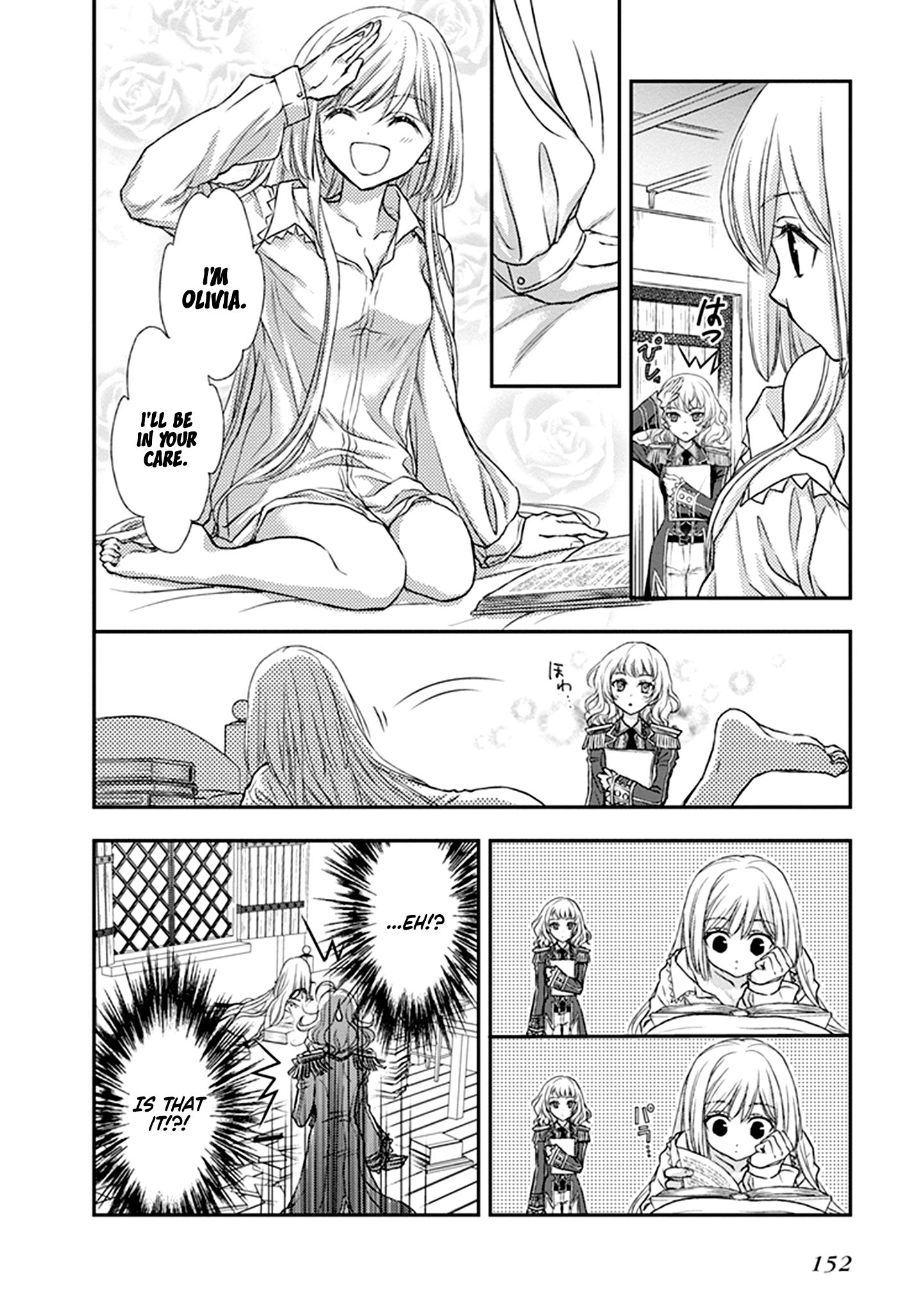 ページ 25