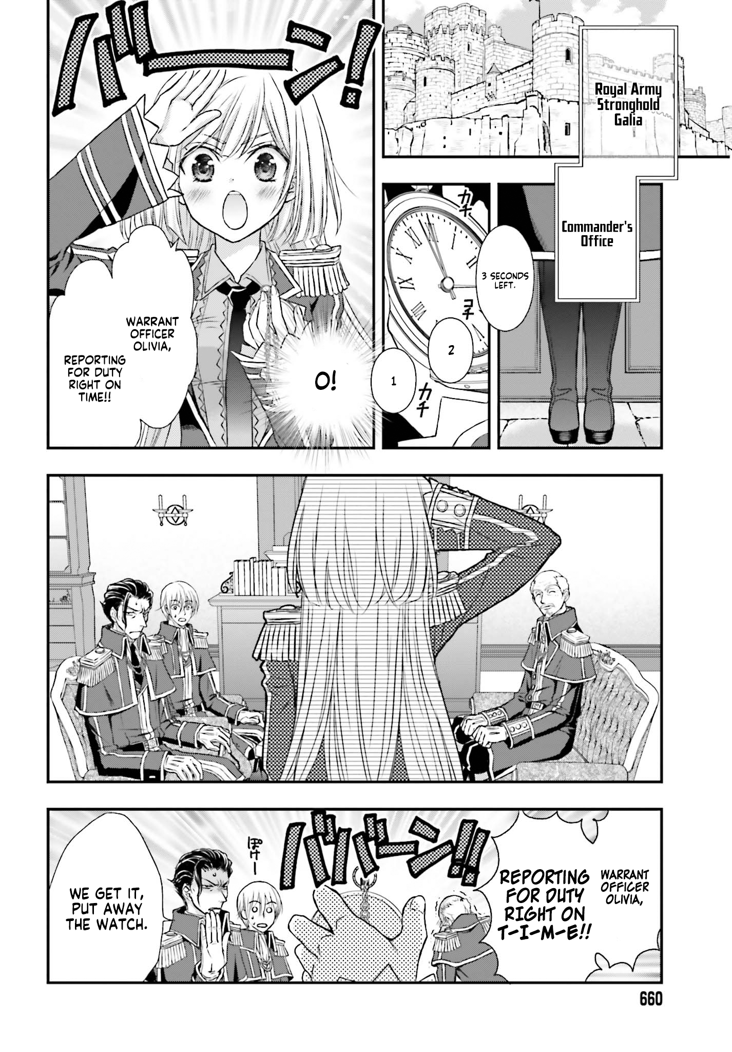 ページ 7