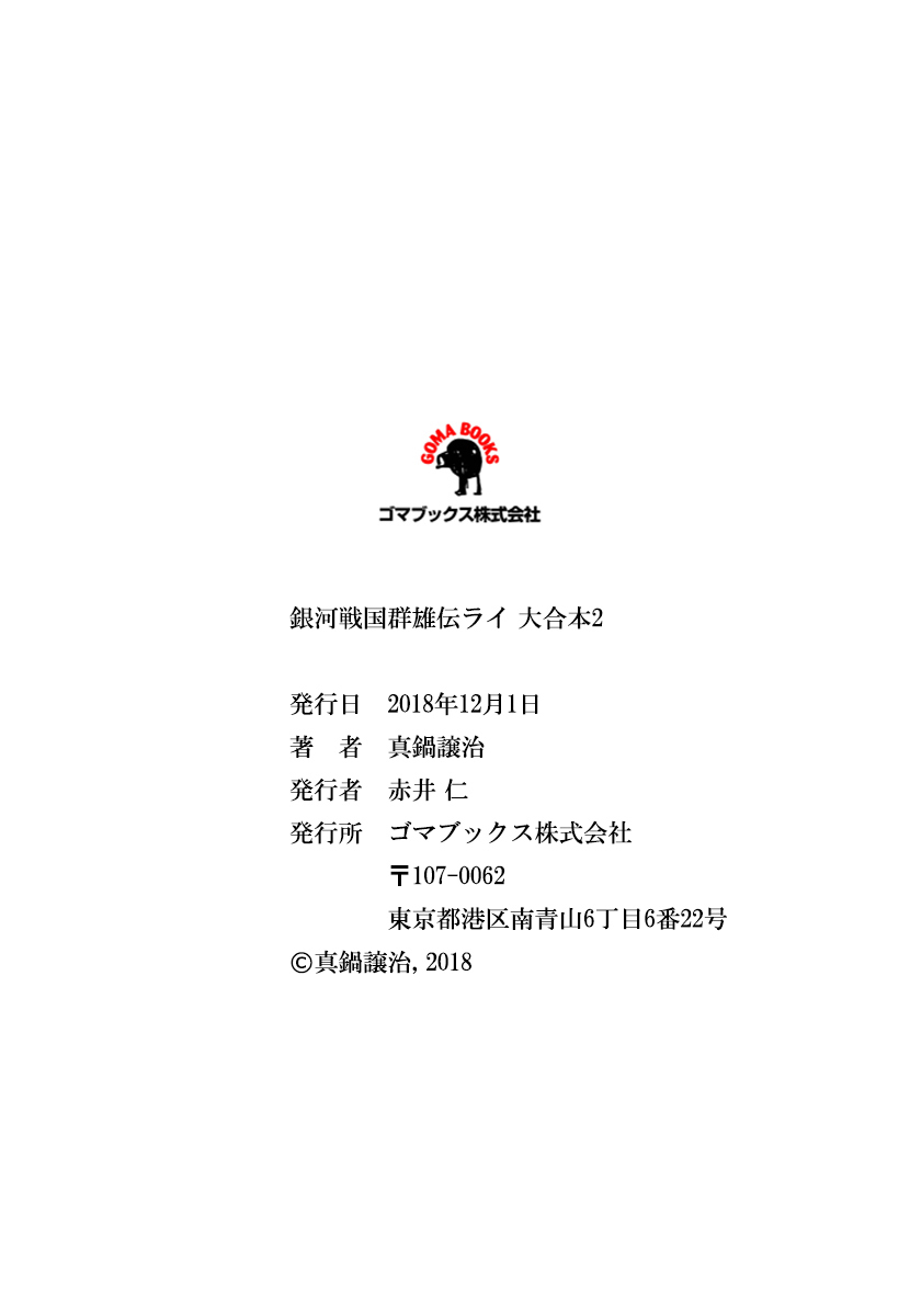 ページ 18