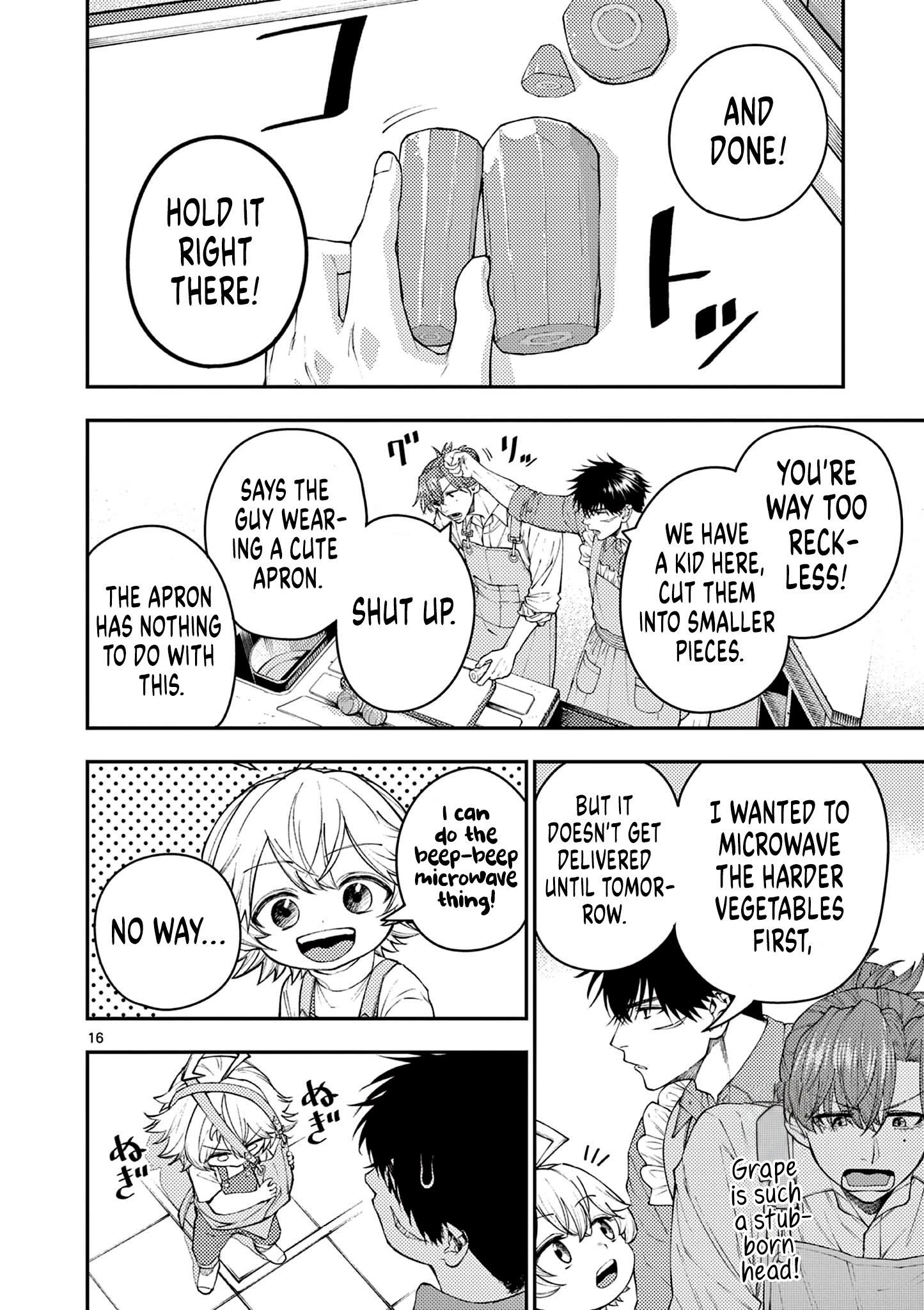 ページ 16