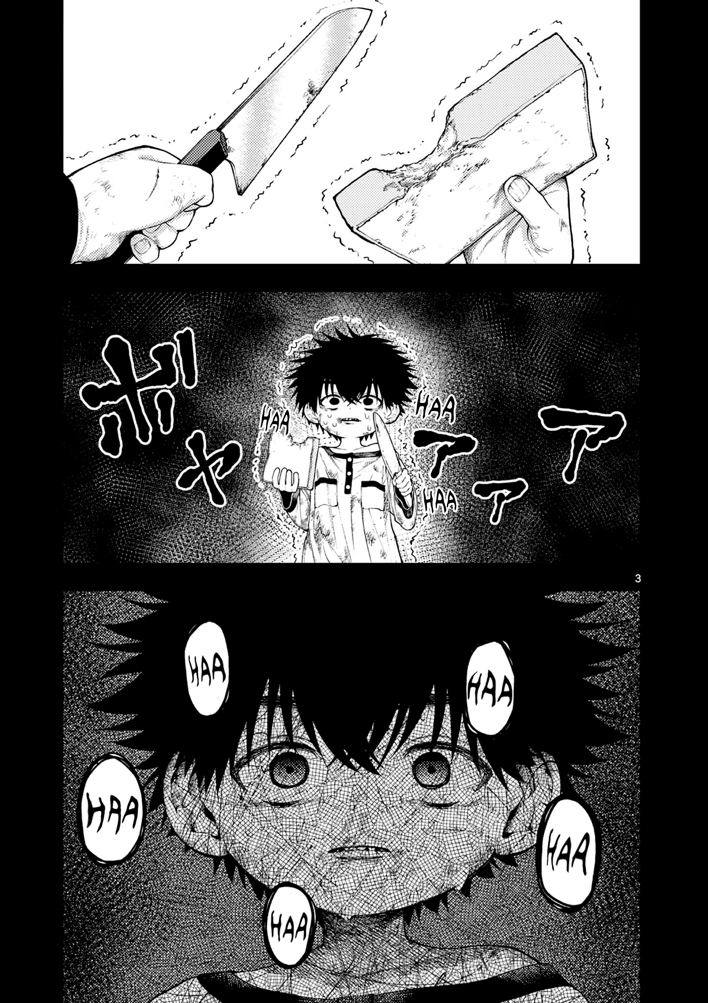 ページ 3