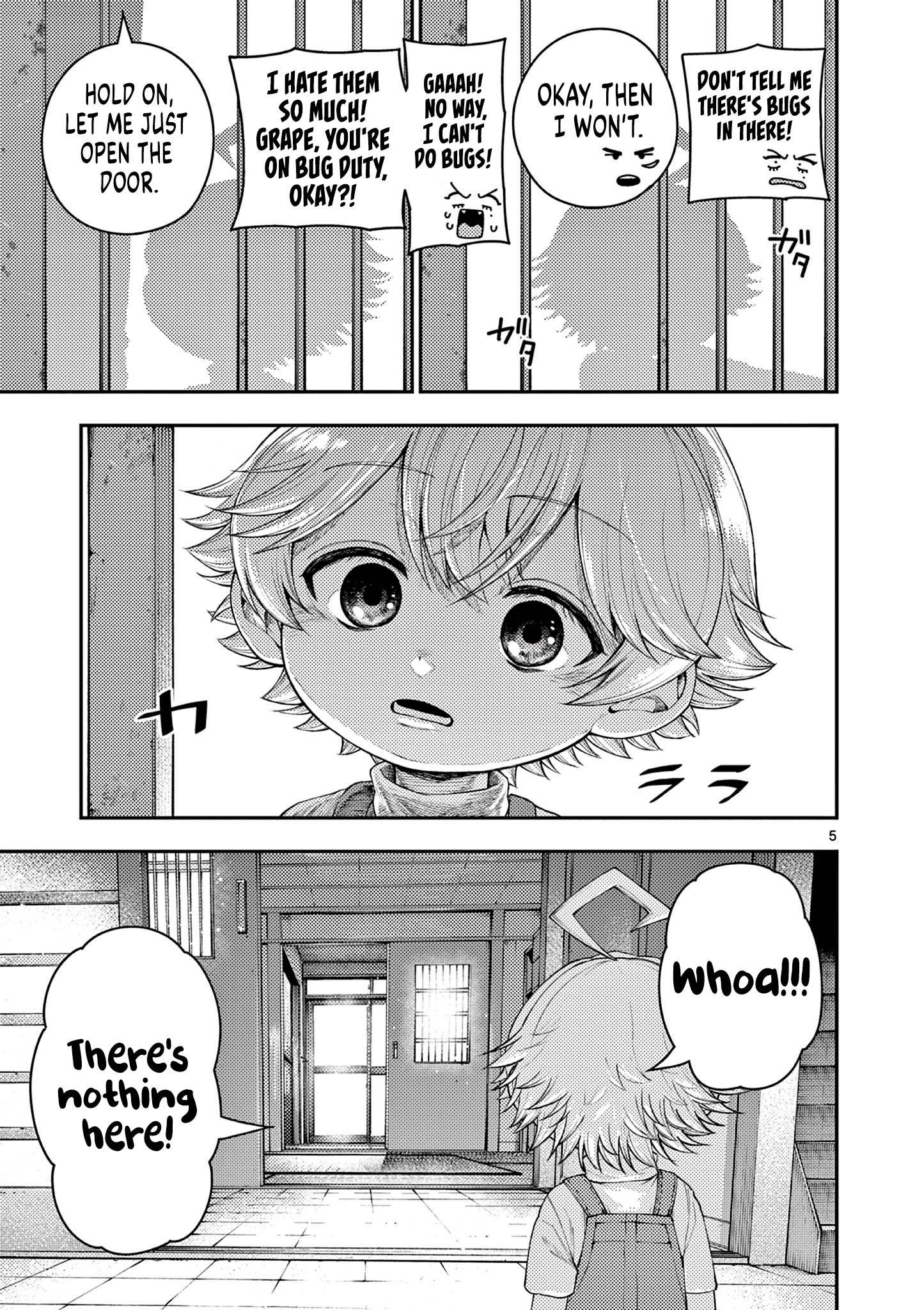 ページ 5