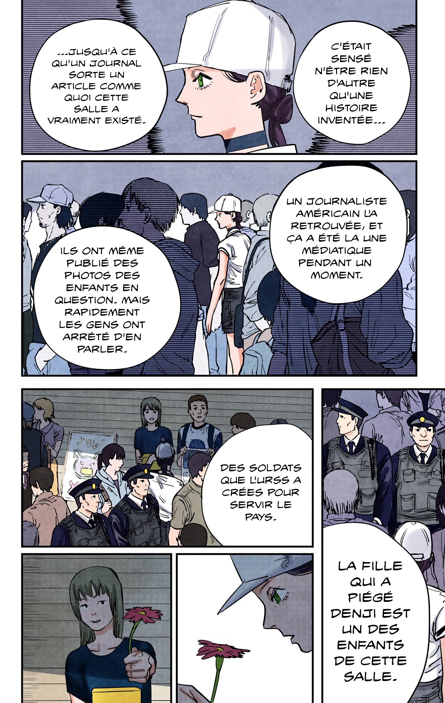 ページ 2