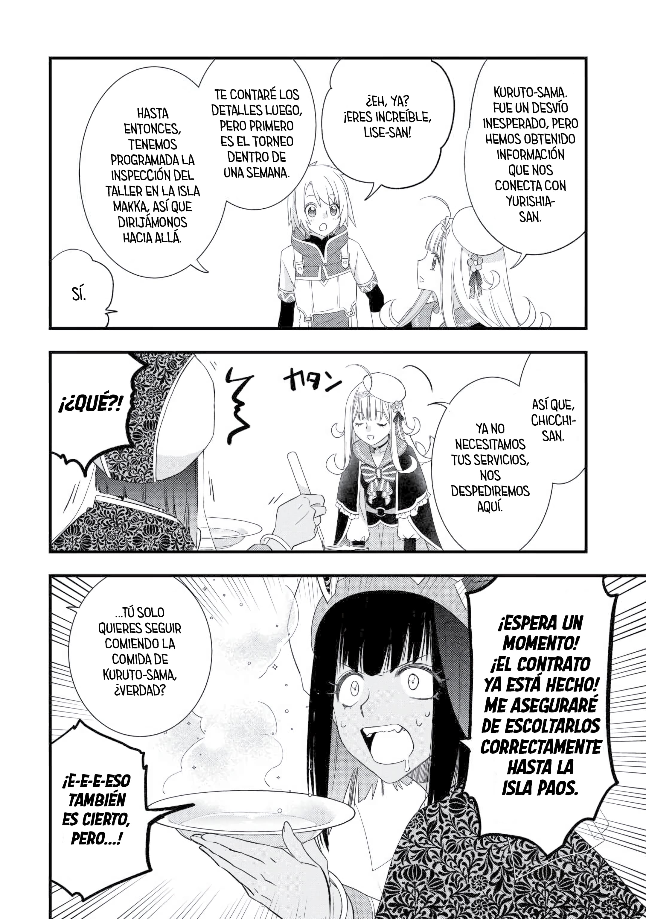 ページ 12