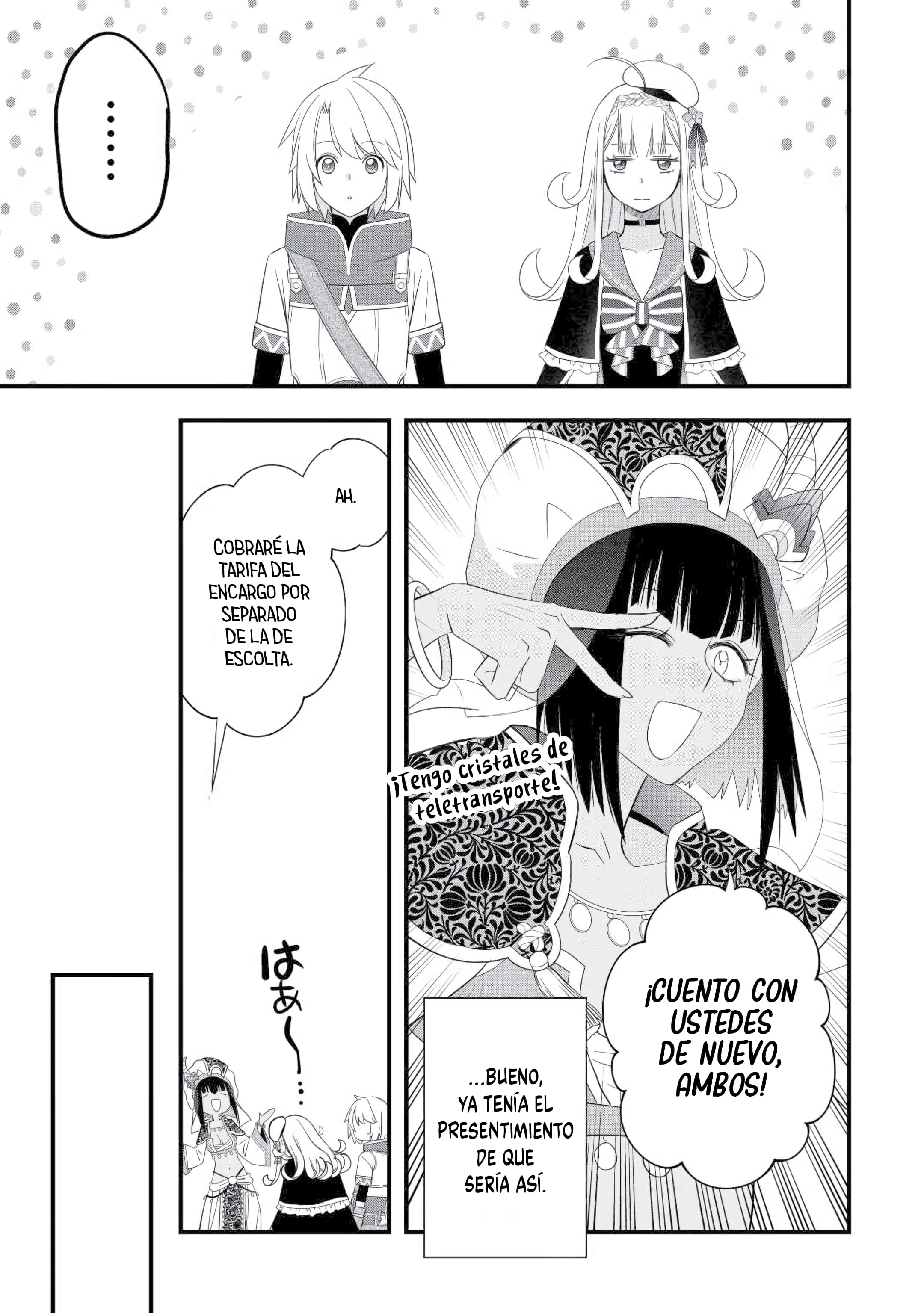 ページ 15