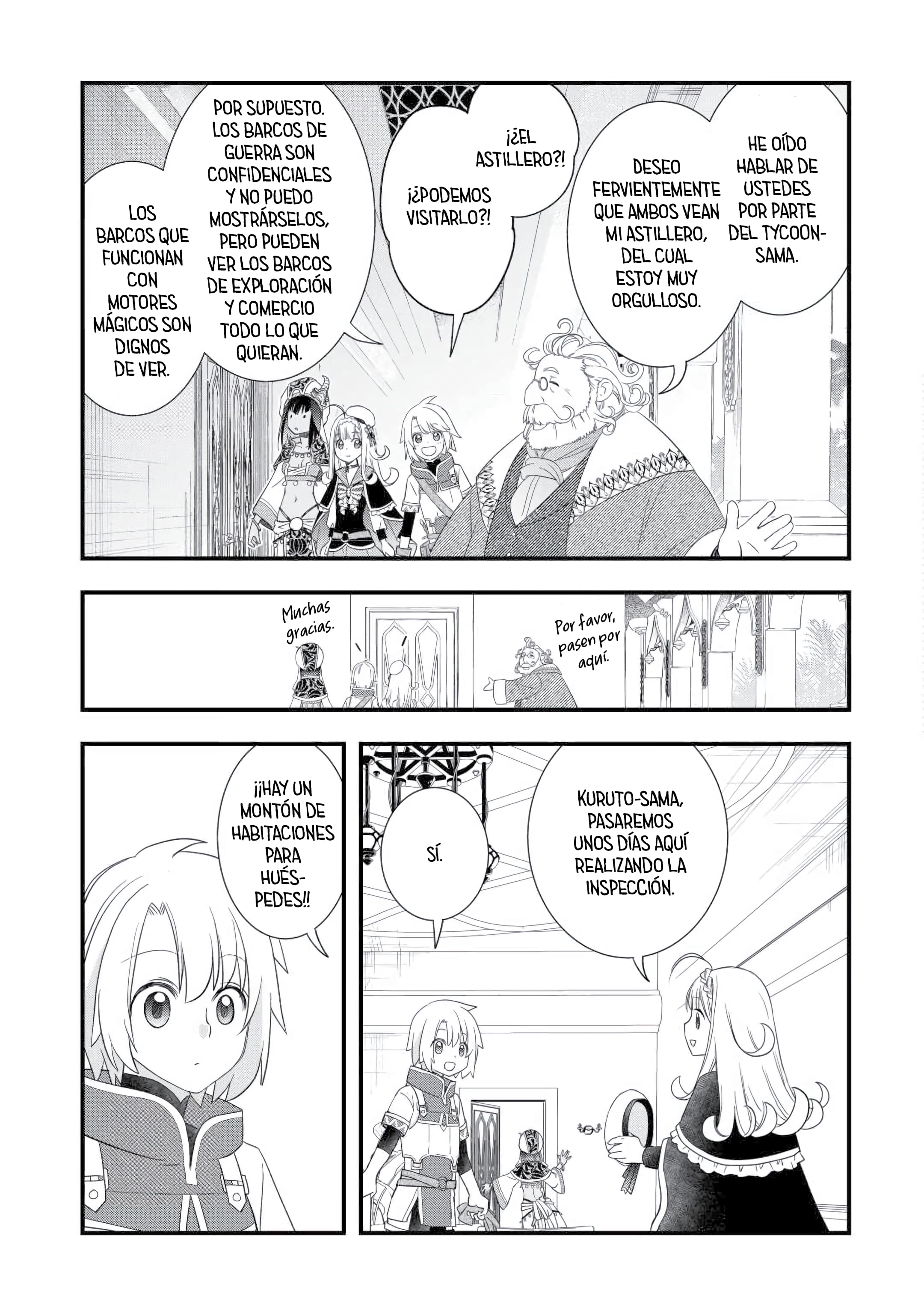 ページ 17