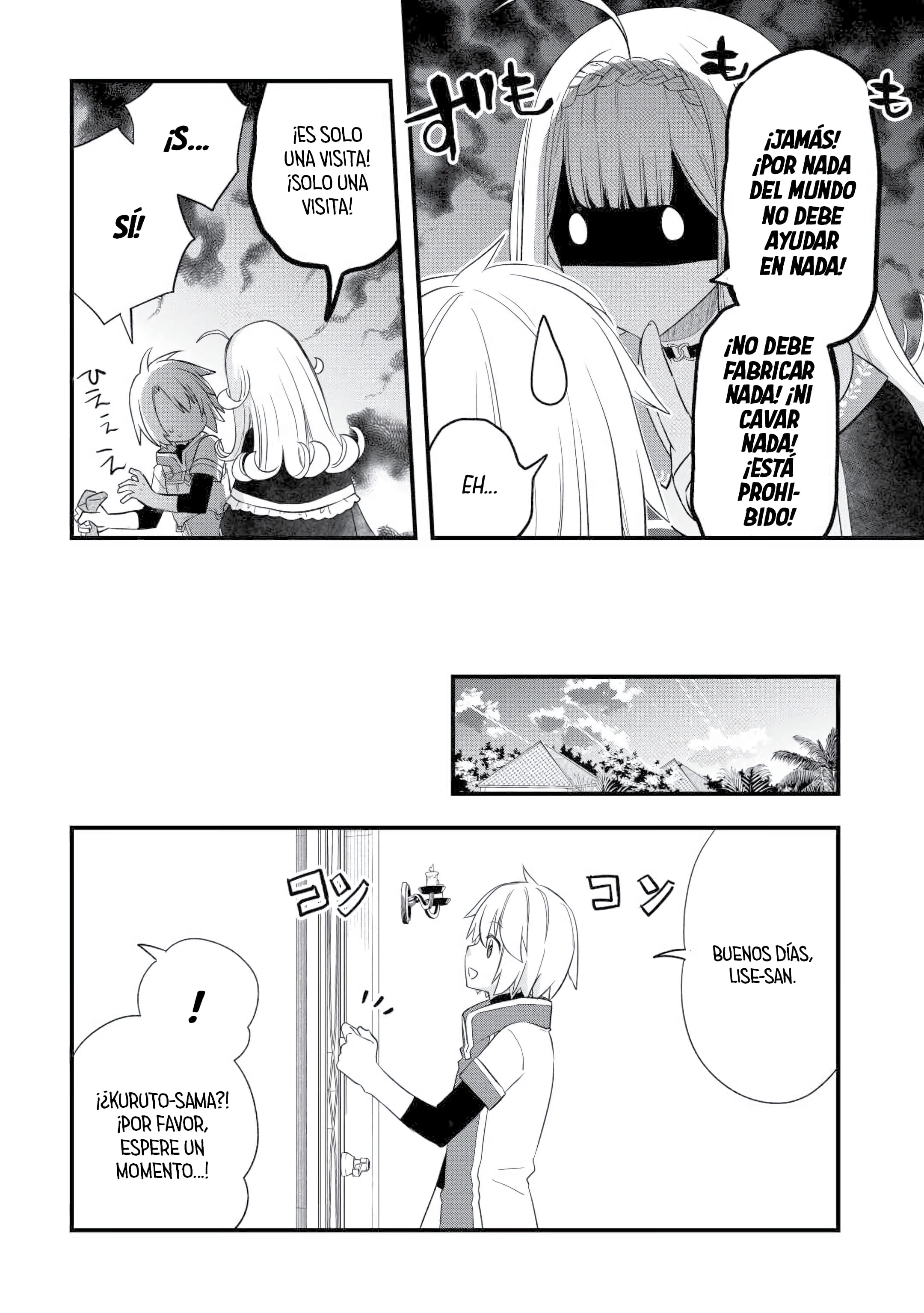 ページ 18