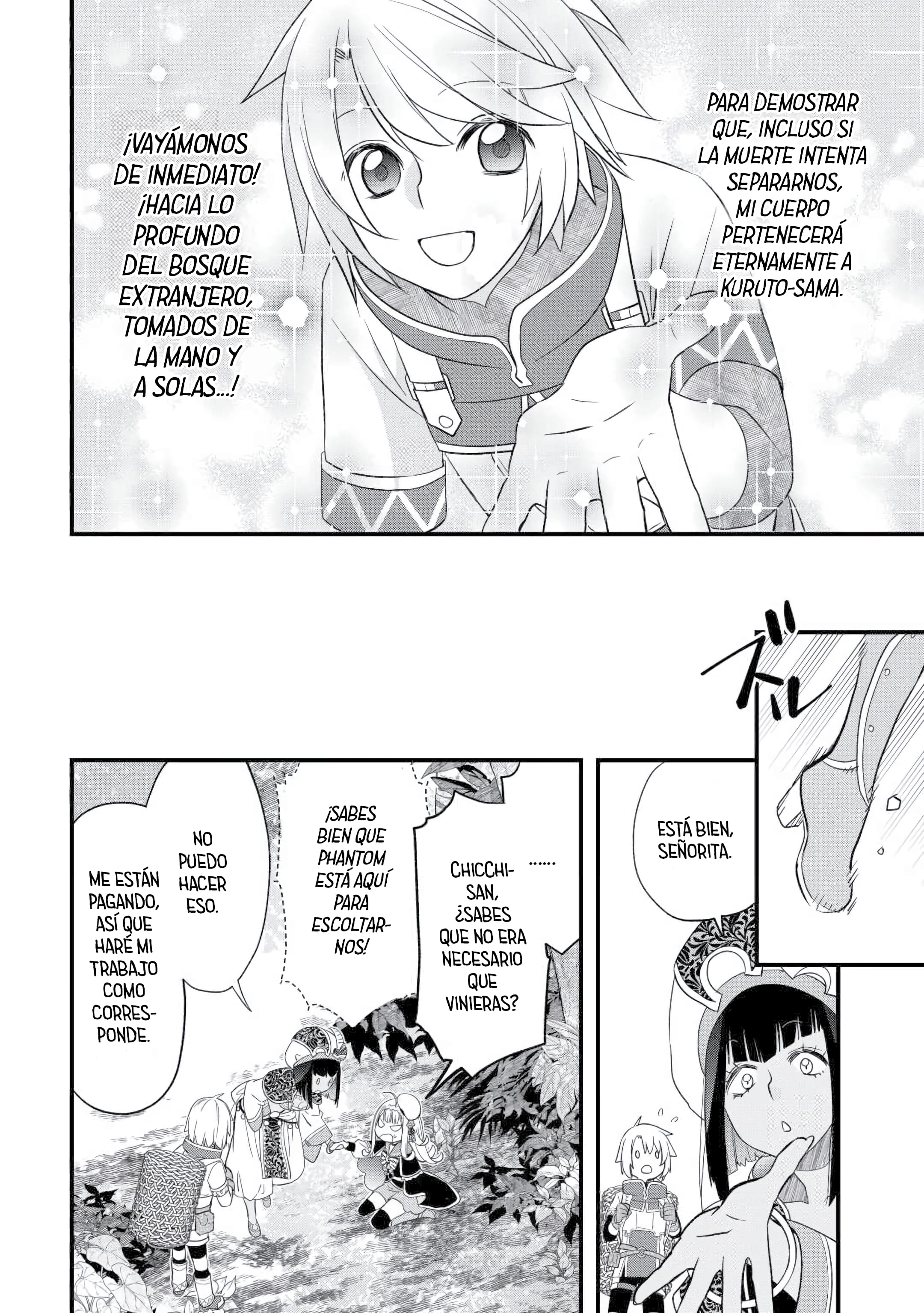 ページ 22