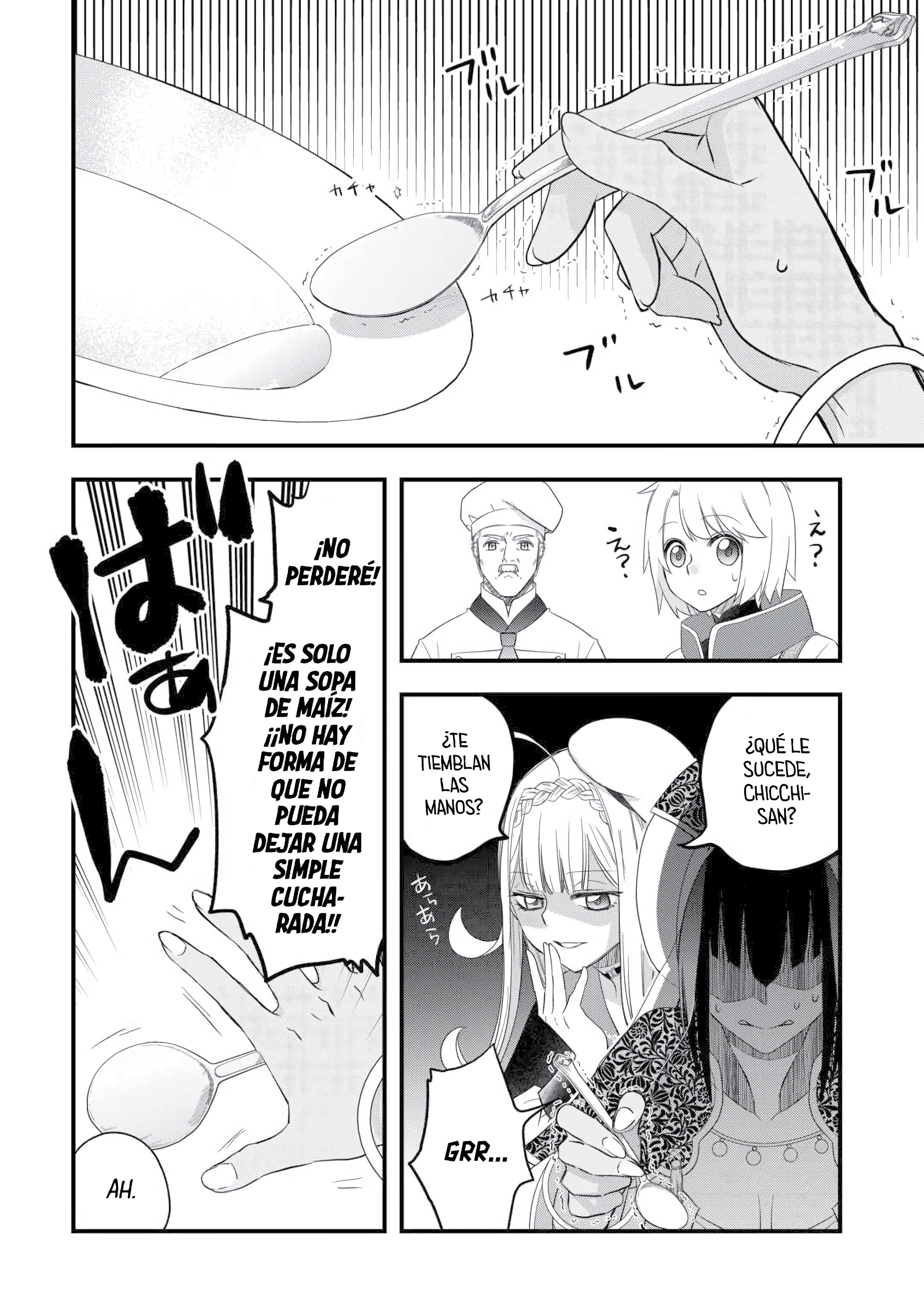 ページ 4