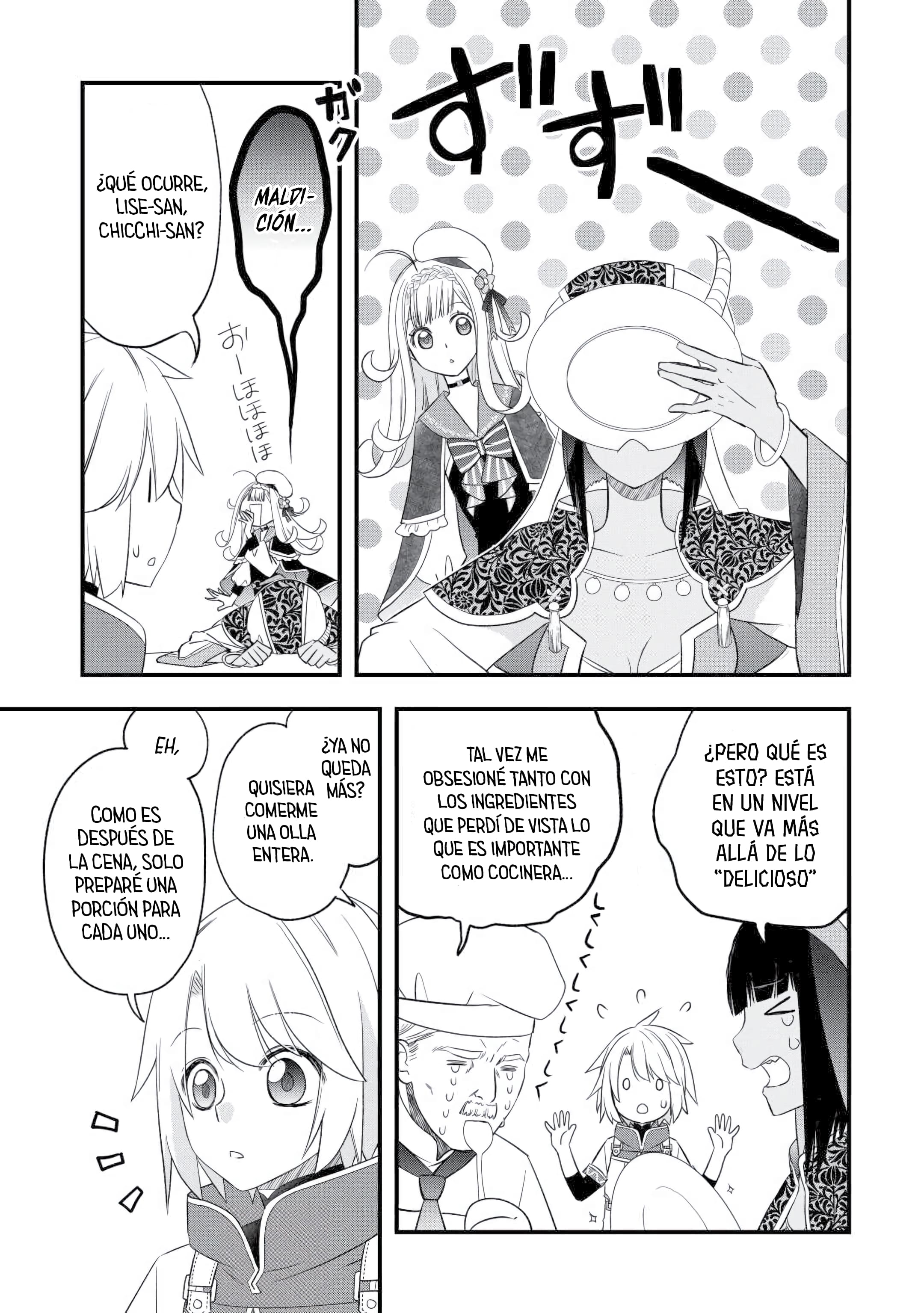 ページ 5
