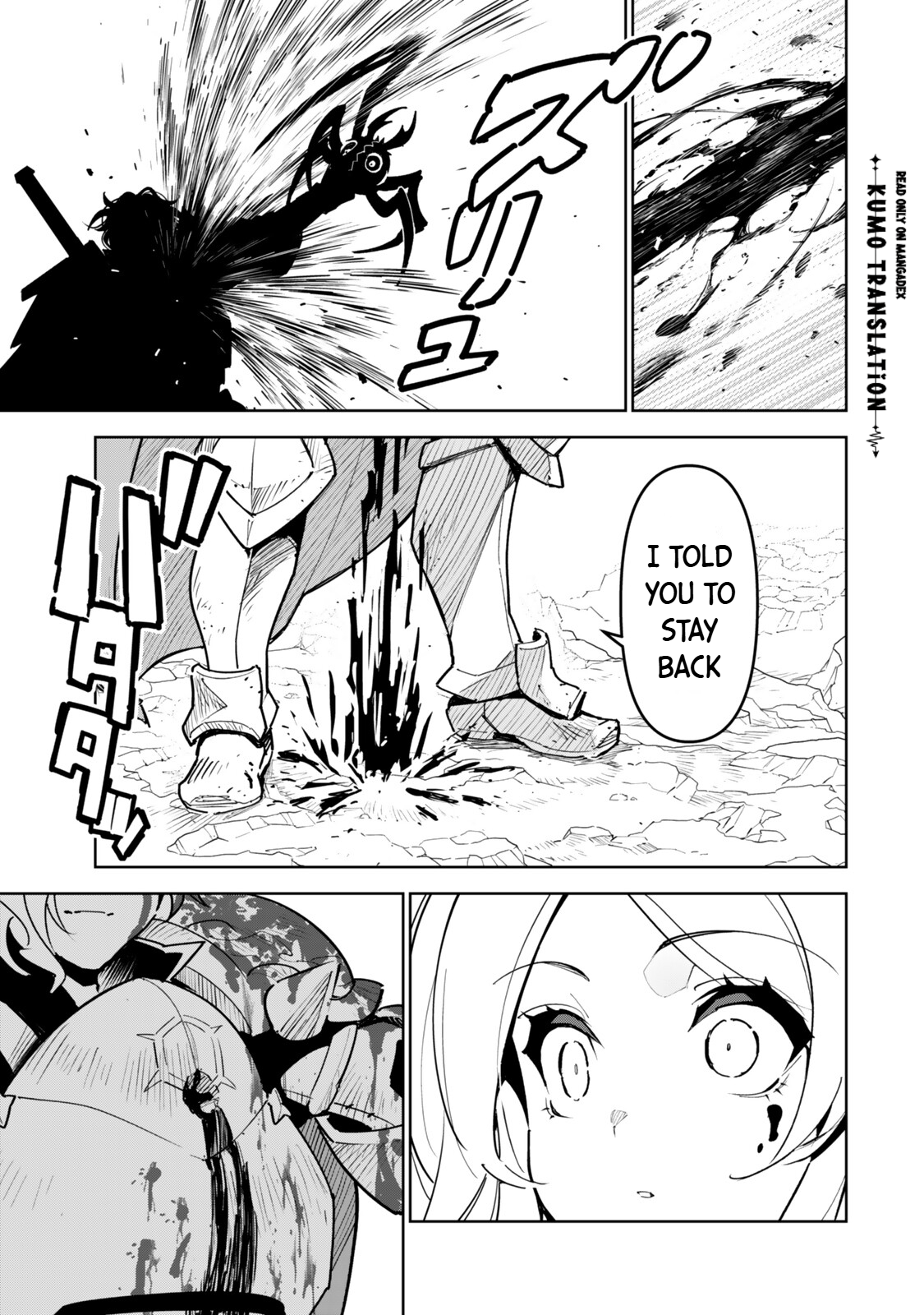 ページ 8
