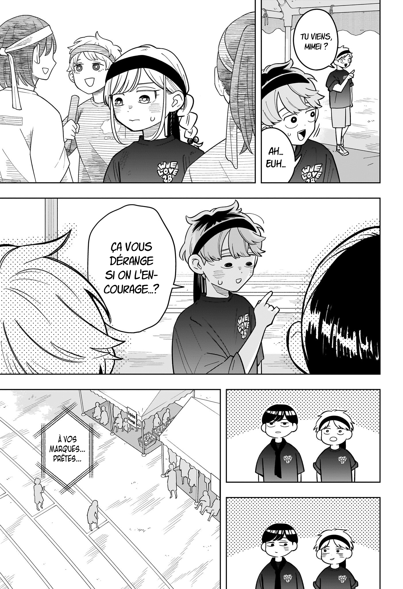 ページ 12
