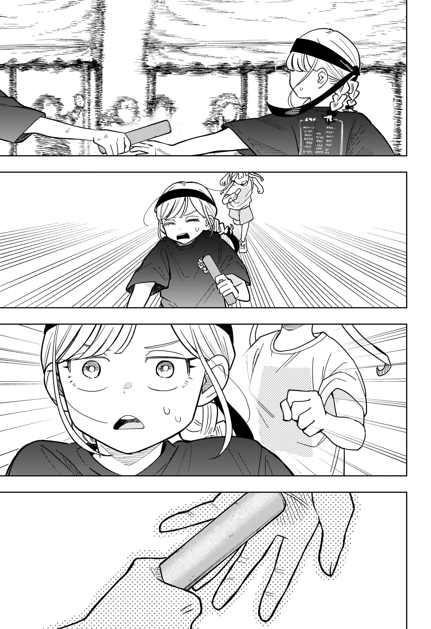 ページ 14