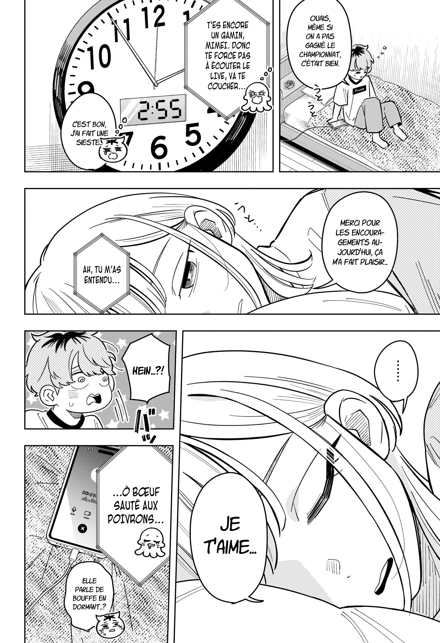 ページ 17