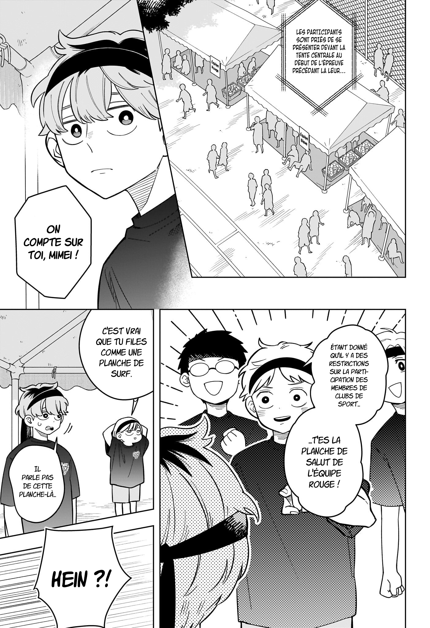 ページ 4