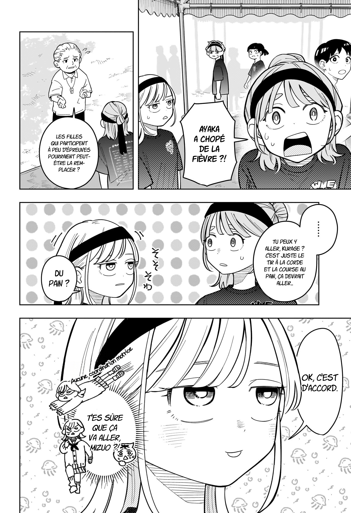 ページ 5