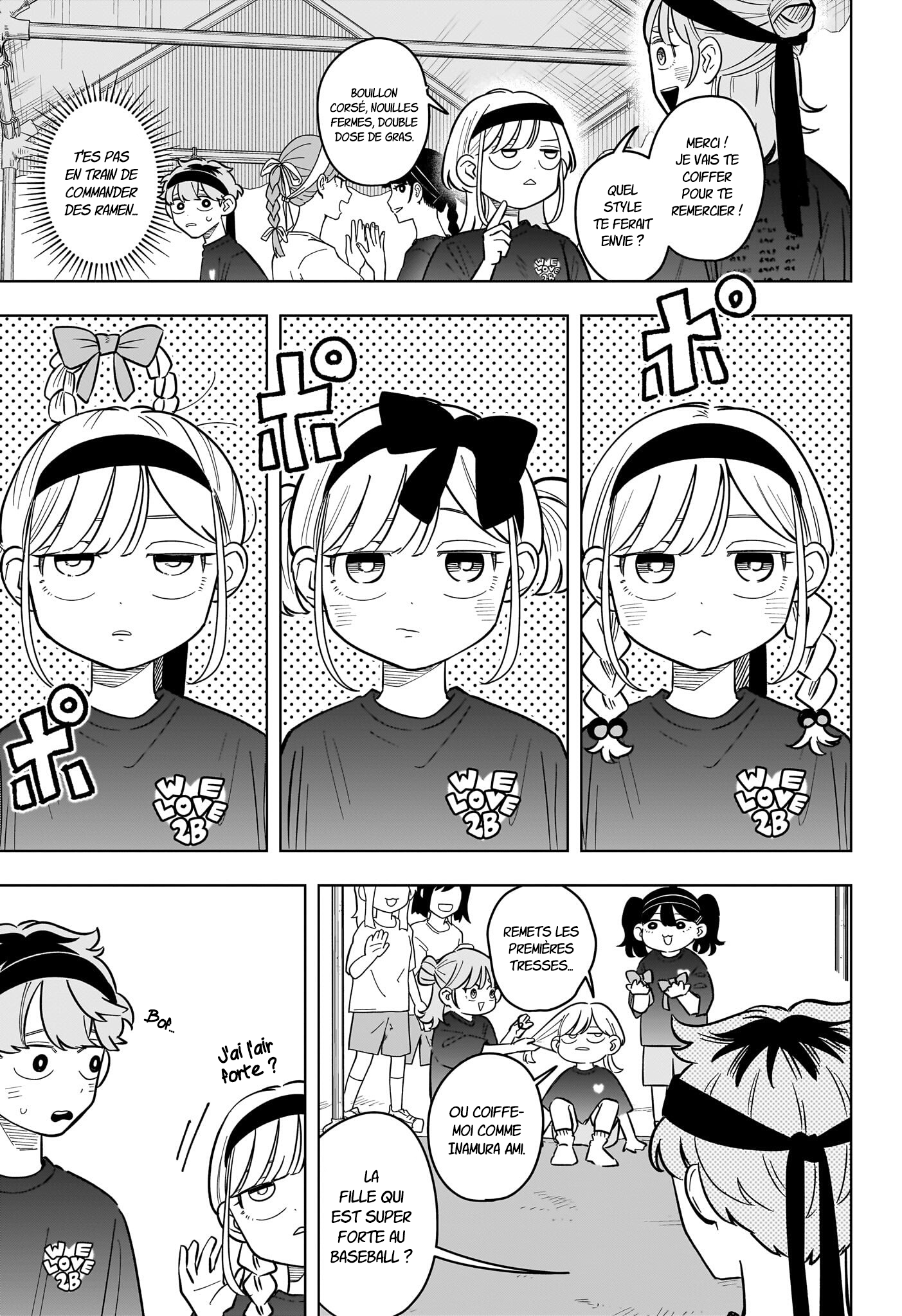ページ 6