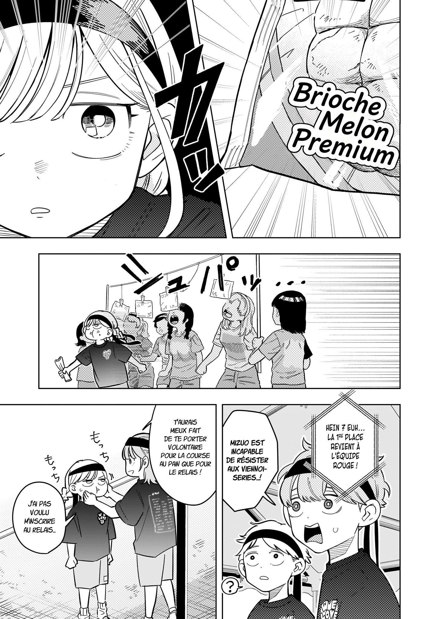 ページ 8