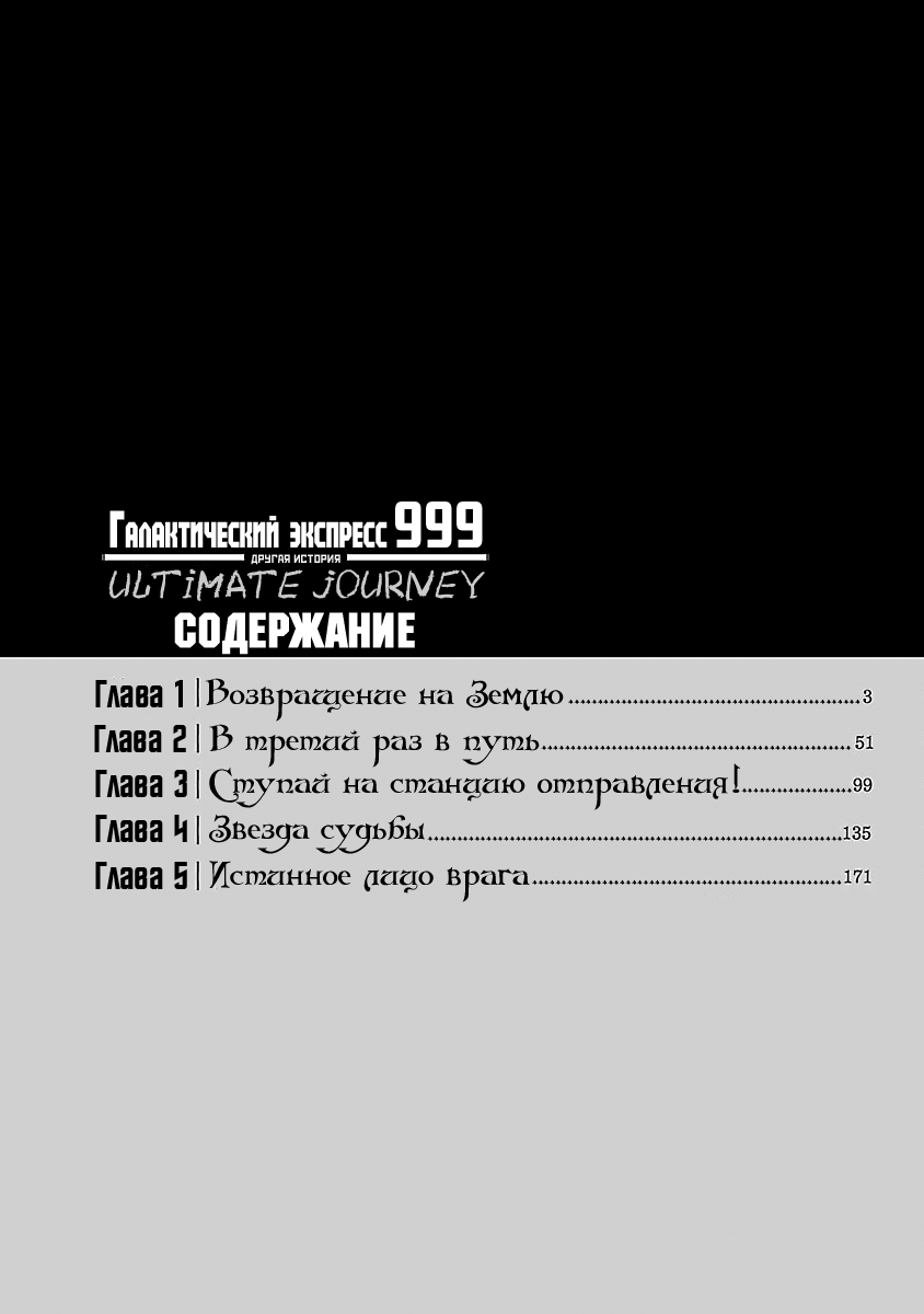 ページ 2