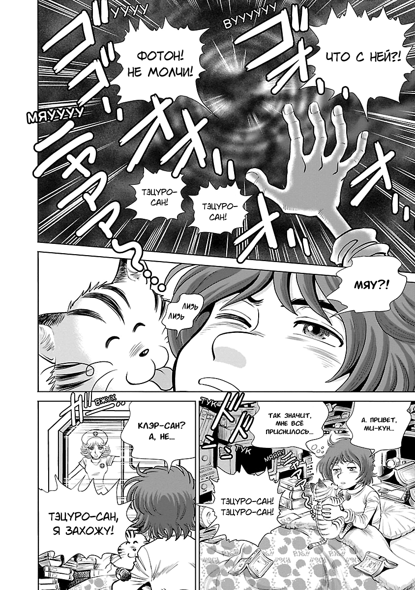 ページ 29