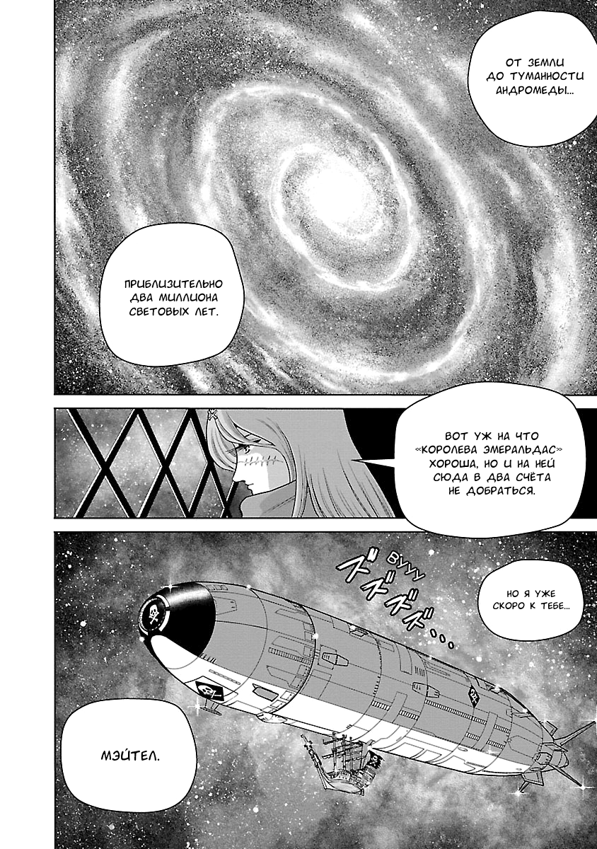 ページ 8