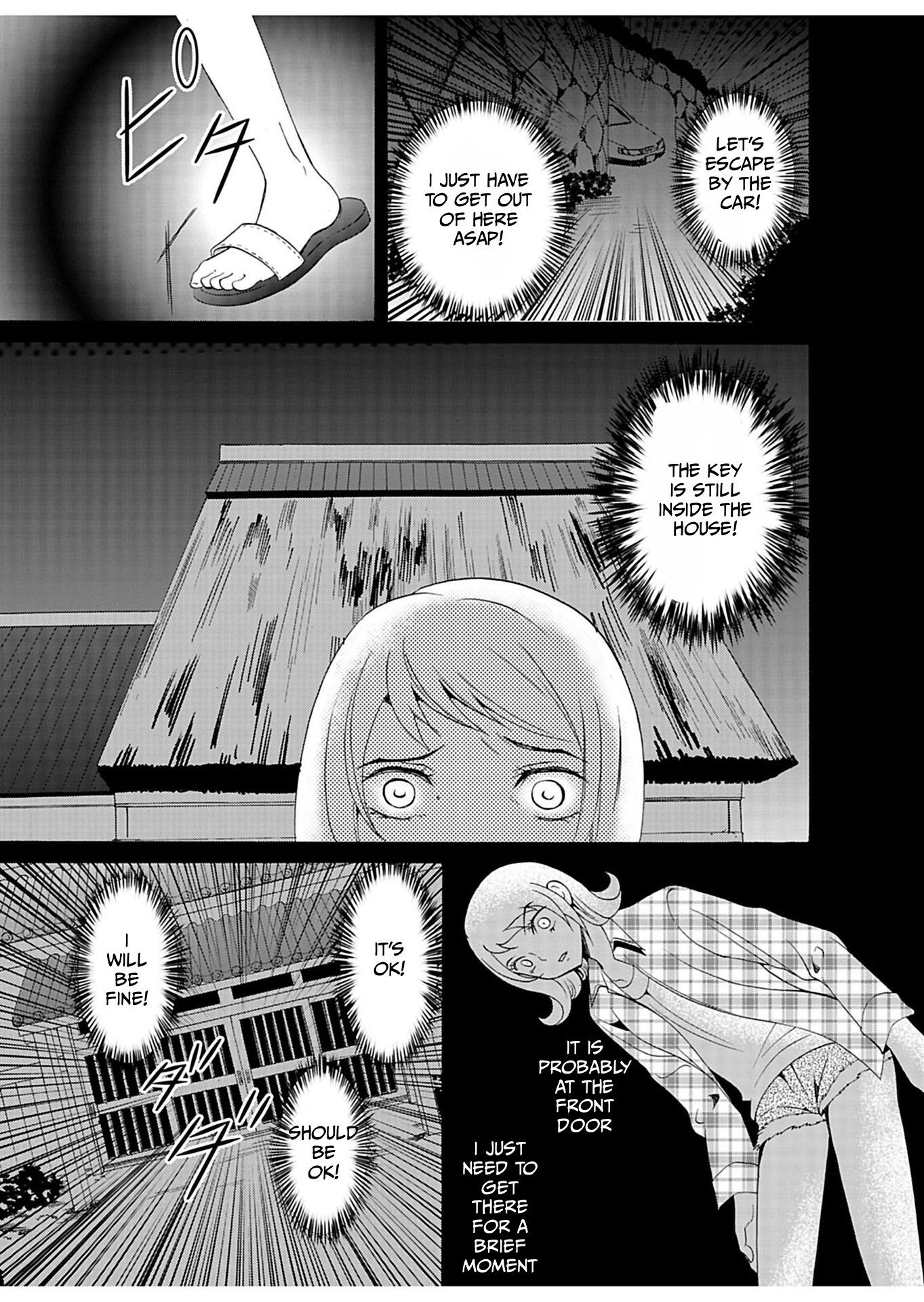 ページ 12