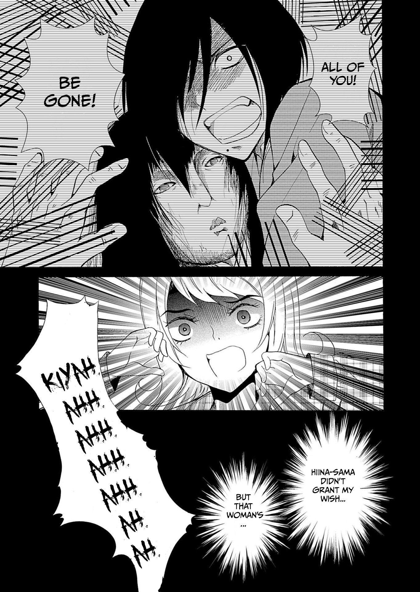 ページ 13