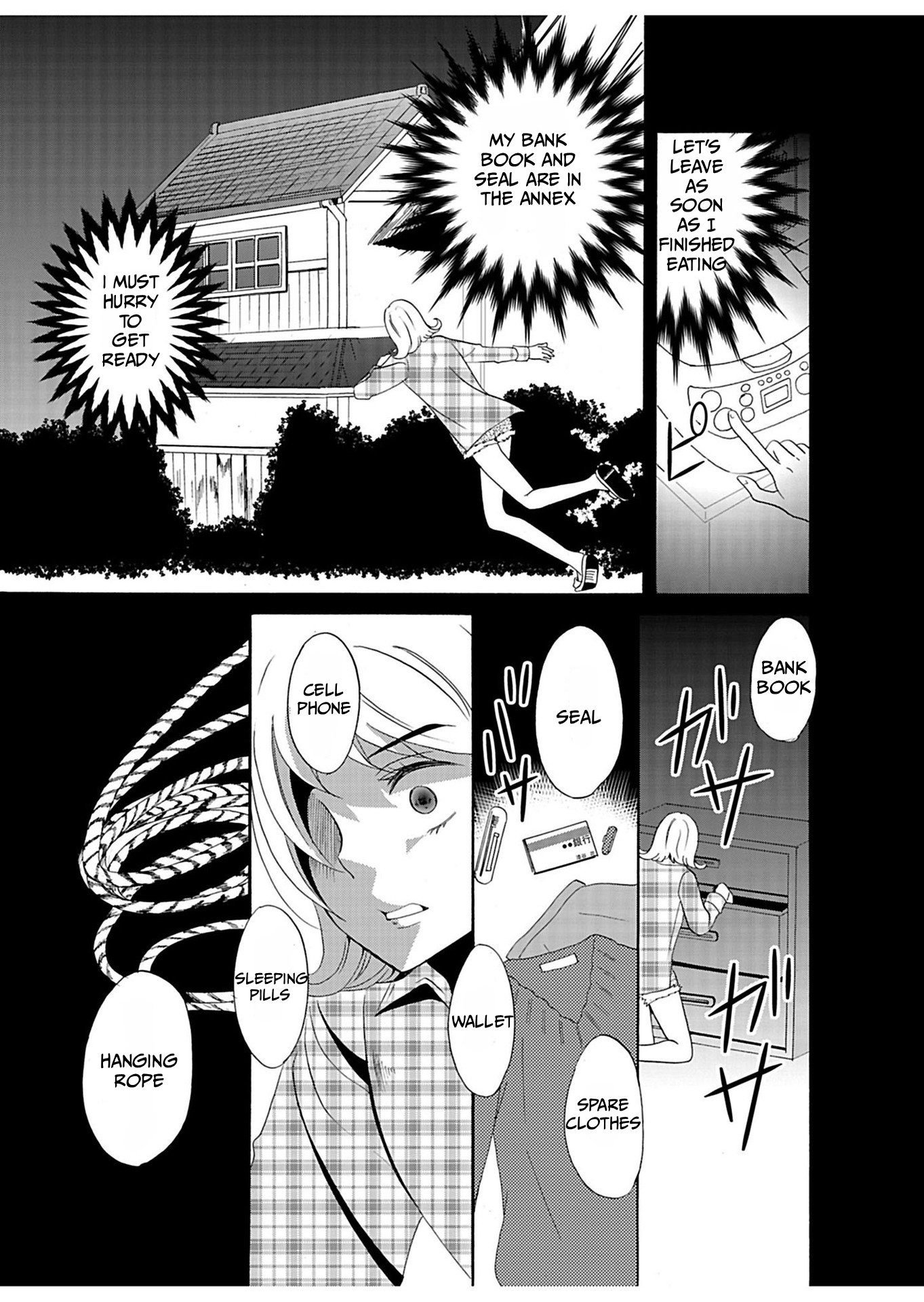 ページ 4