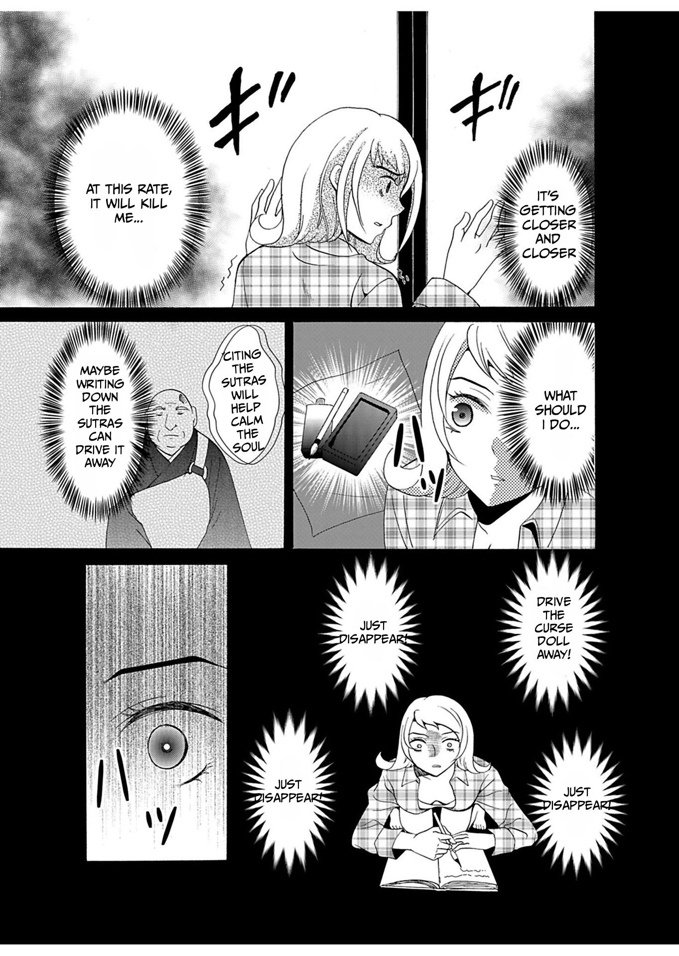 ページ 8