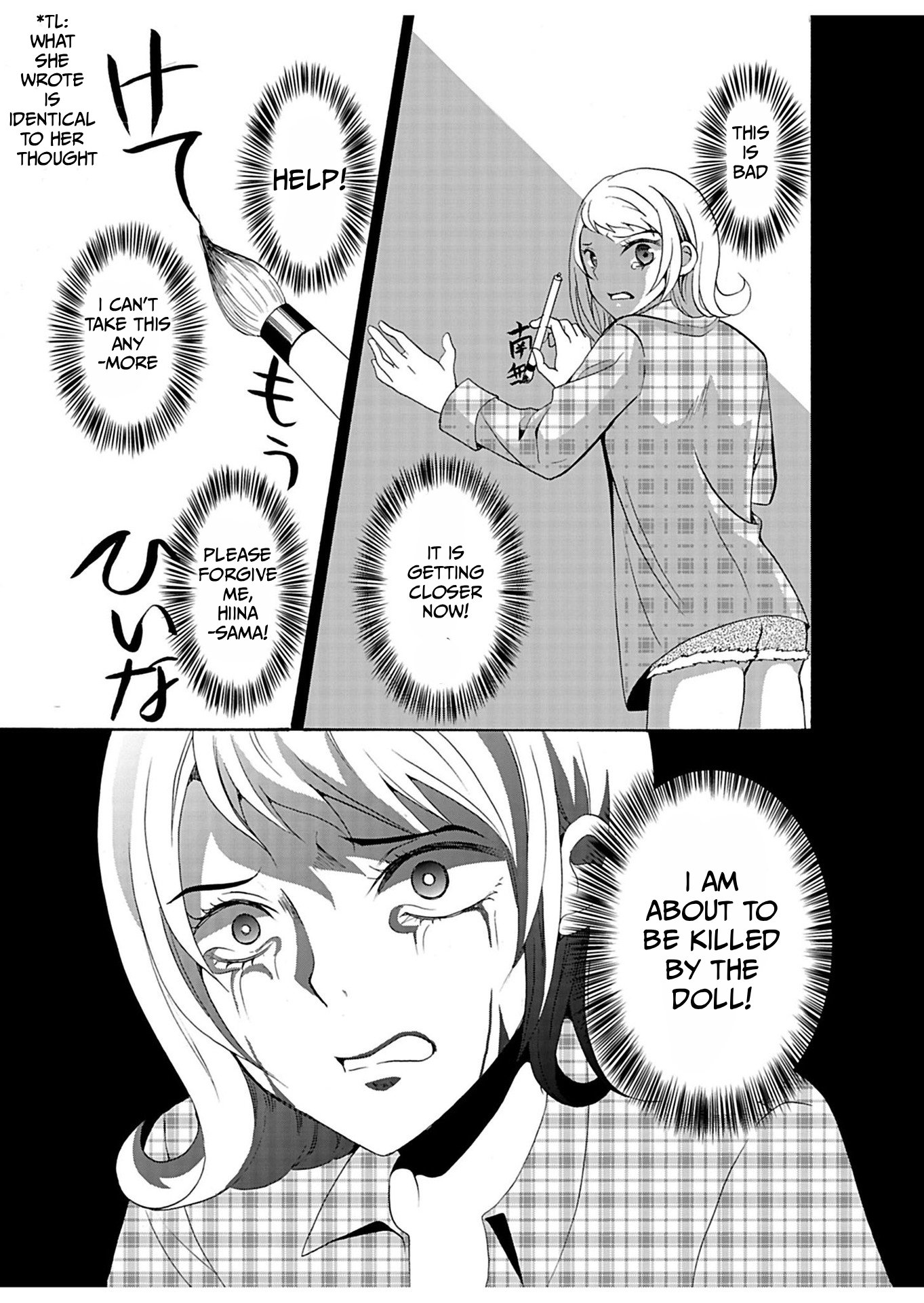ページ 10