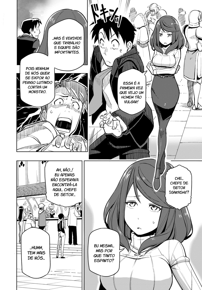 ページ 24